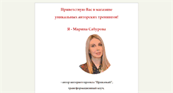 Desktop Screenshot of privlekai777.ru